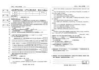 吉林省吉林市第五中学2024-2025学年七年级上学期期末考试语文试题