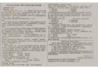 宁夏银川市第二十四中学2024-2025学年八年级上学期1月期末语文试题