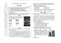 北京市大兴区2024-2025学年七年级上学期期末考试语文试题