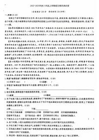 广西桂林市第一中学2022-2023学年八年级上学期语文期末测试卷