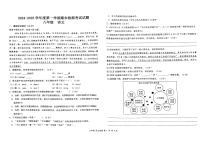 甘肅省天水市甘谷縣模范初級中學2024-2025學年八年級上學期1月期末語文試題
