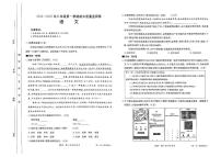 甘肃省定西市临洮县2024-2025学年八年级上学期1月期末语文试题
