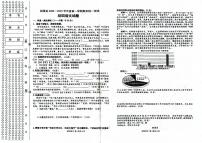 黑龙江省绥棱县2024-2025学年九年级上学期期末考试语文试题