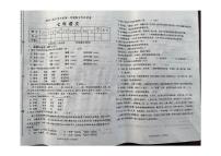 辽宁省铁岭市2024-2025学年七年级上学期期末考试语文试卷