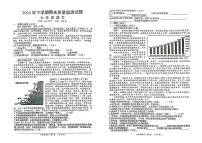 湖南省岳阳市岳阳县2024-2025学年七年级上学期期末考试语文试题