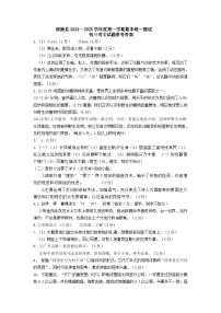 黑龙江省绥化市绥棱县2024-2025学年九年级上学期1月期末语文试题