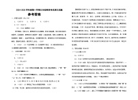 辽宁省沈阳市法库县2024-2025学年九年级上学期1月期末语文试题