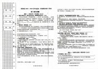黑龙江省绥化市绥棱县2024-2025学年八年级上学期1月期末语文试题