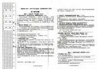 黑龙江省绥化市绥棱县2024-2025学年八年级上学期1月期末语文试题