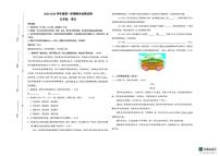 甘肃省庆阳市北京师范大学庆阳实验学校2024-2025学年九年级上学期语文期末试卷
