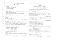 福建省泉州市2024-2025学年九年级上学期期末考试语文试题