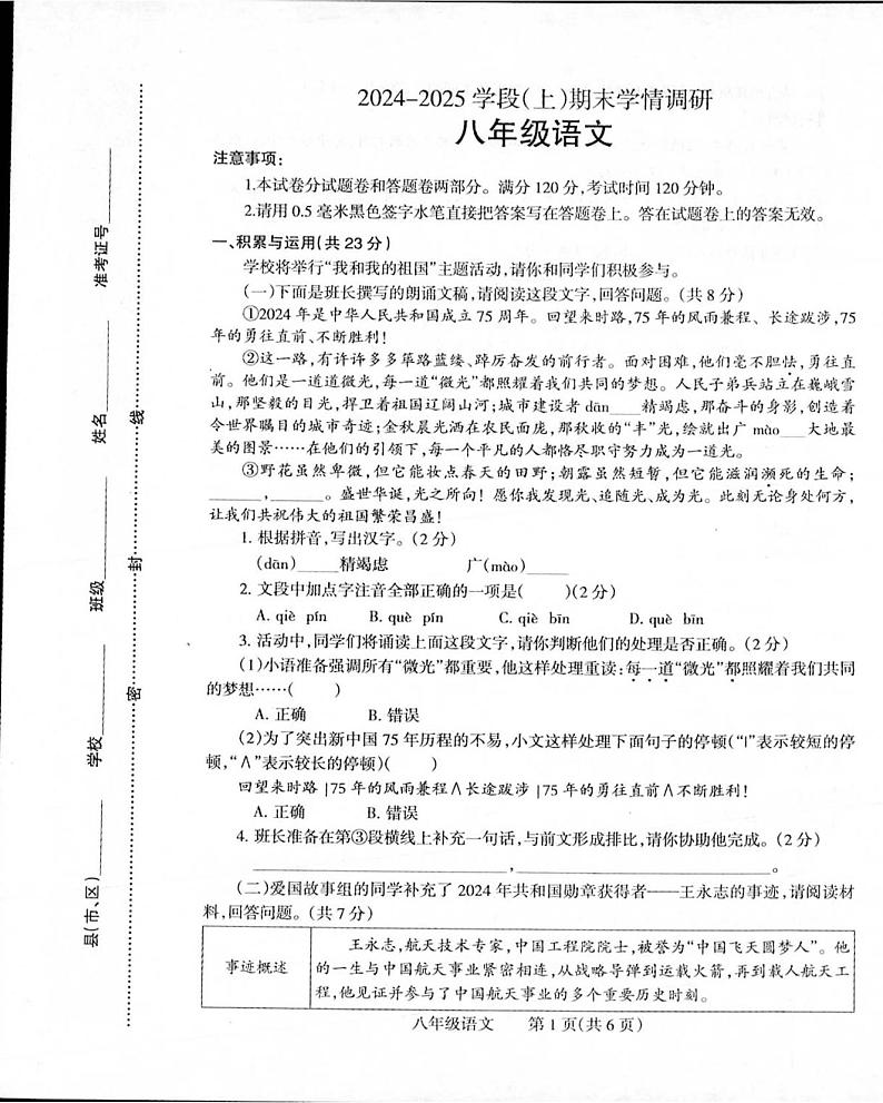 1第1页