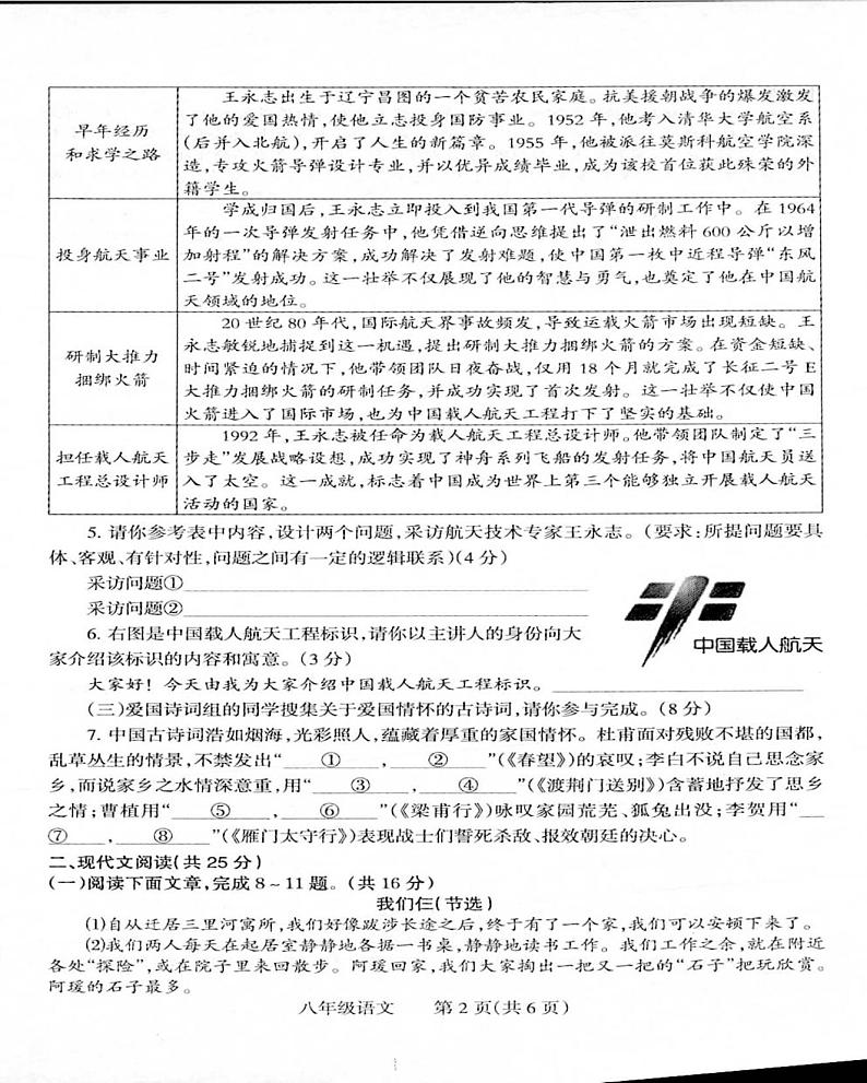 1第2页