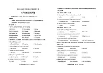 湖北省恩施市2024-2025学年七年级上学期期末考试语文试卷