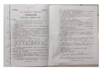 山东省东营市广饶县2024-2025学年七年级第一学期期末--语文试卷