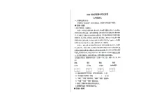 2024-2025学年度甘肃张掖市第一中学七年级上学期期中考试语文试题