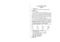 2024-2025学年度甘肃张掖市第一中学七年级上学期期中考试语文试题
