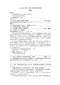 安徽省合肥一六八中学2024-2025学年八年级上学期期末考试语文试卷