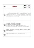 部编版2024九年级下册语文24.诗词曲五首  教案