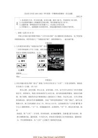 2024～2025学年北京市大兴区期末检测初一上语文试卷(含答案)