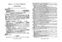 安徽省六安市霍邱县2024-2025学年九年级上学期1月期末考试语文试题