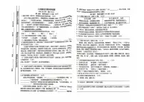 河北省石家庄市部分学校2024-2025学年八年级上学期期末考试语文试题