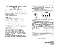 湖北省天门市2024-2025学年七年级上学期期末语文试题