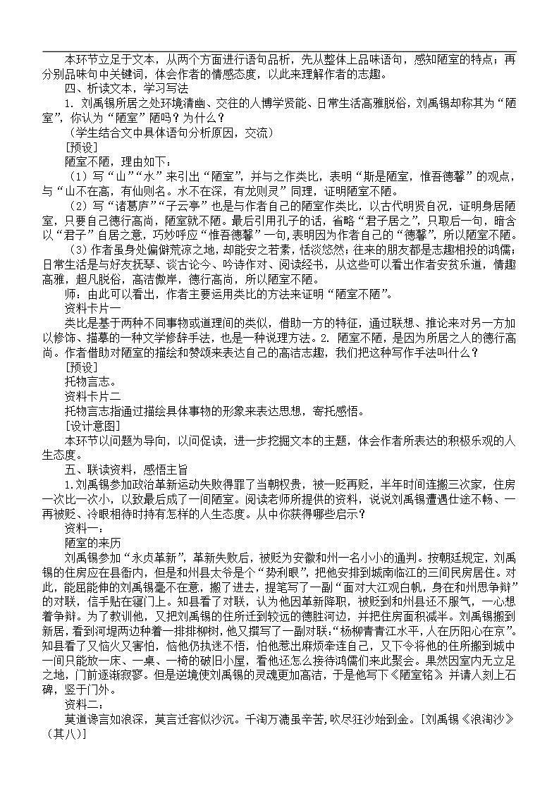 16696481第3页