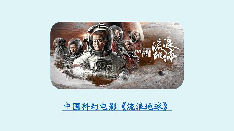 24《带上她的眼睛》第1页
