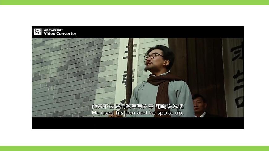 13《 最后一次講演》【2022新課標】課件第5頁