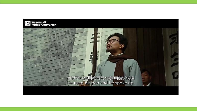13《 最后一次讲演》【2022新课标】课件第5页