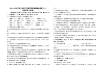 2024--2025学年九年级下学期语文期末模拟检测卷（一）(全国卷）及参考答案