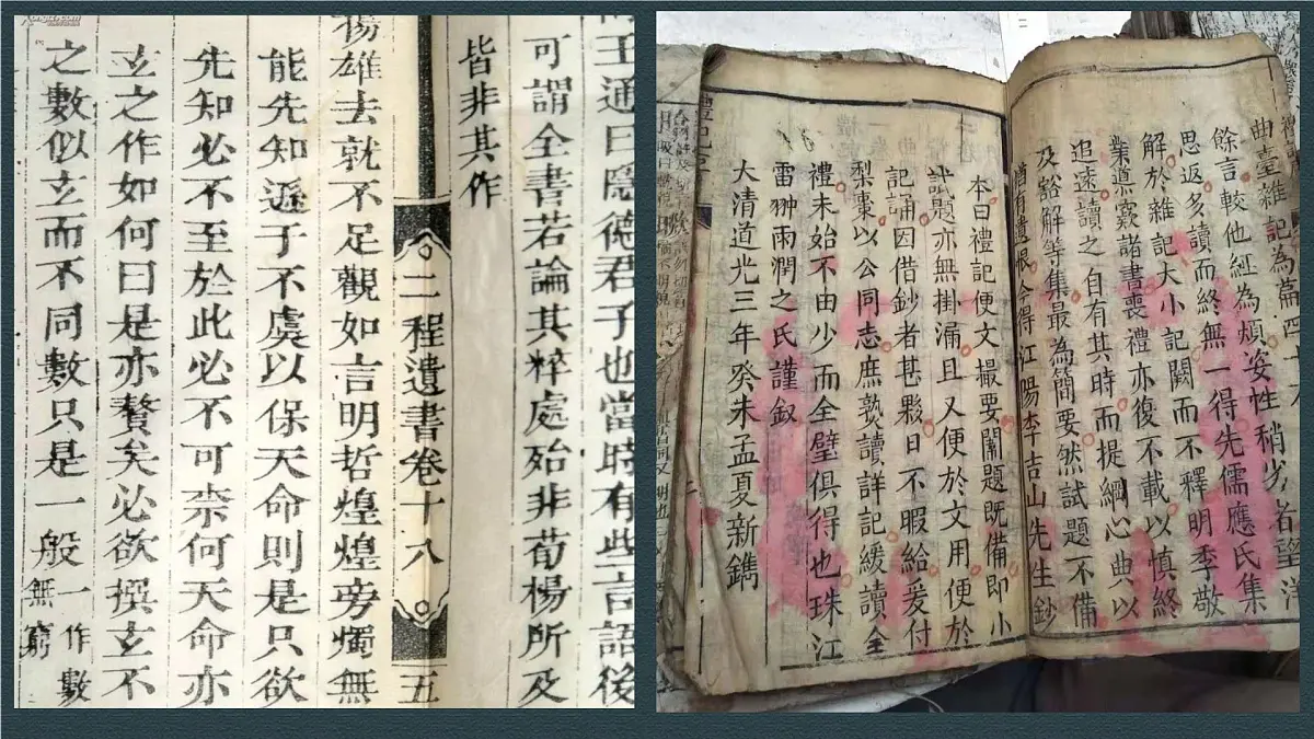 2025年中考语文专题复习-文言文断句方法讲解课件第8页