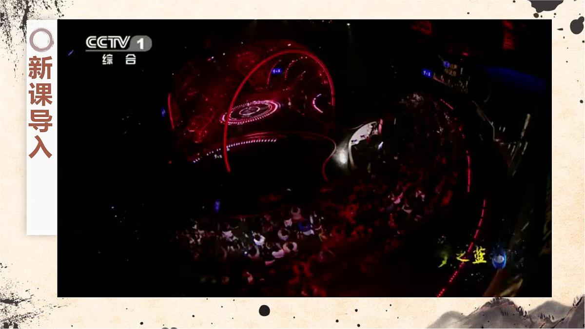 第9课《木兰诗》课件 2025学年统编版语文七年级下册 (1)第2页