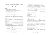 2025-2026学年八年级下学期第一次月考 语文试卷
