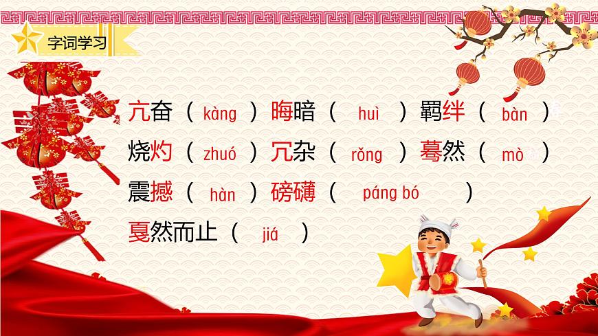 演示文稿3.pptx [恢復(fù)]第8頁(yè)