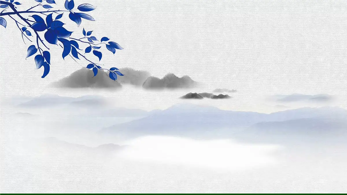 唐诗三首第1页