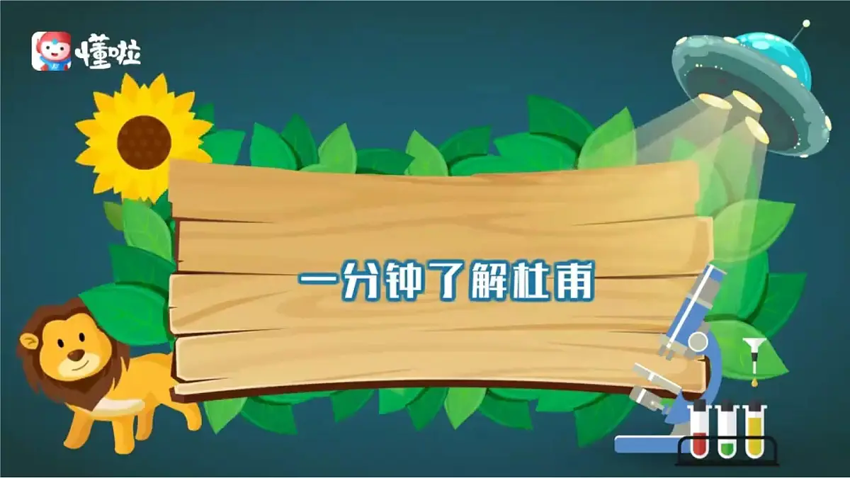 唐诗三首第3页