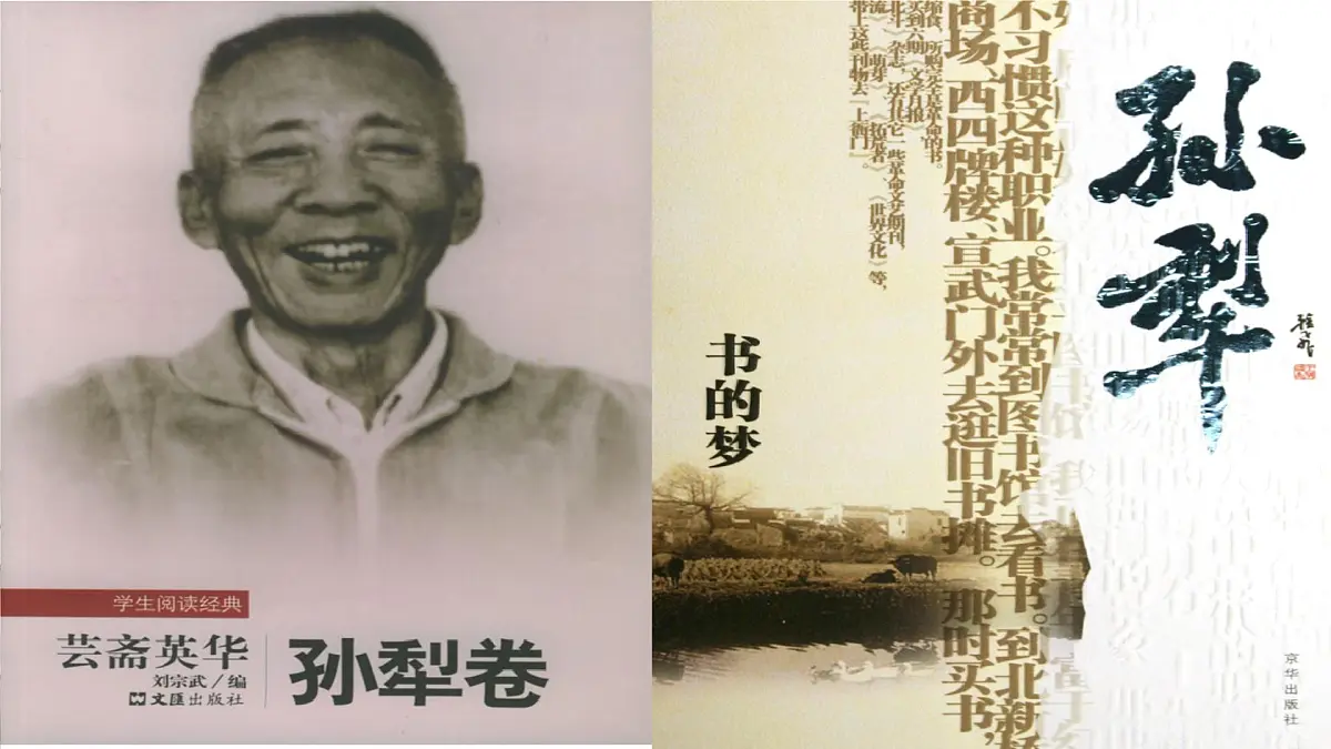 11 山地回忆 课件 初中语文人教部编版(2024)七年级下册第5页