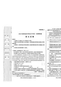 2025年陕西省中考三模语文试题