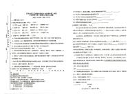 东营市河口区实验中学2024-2025学年第二学期阶段性学业水平检测七年级语文试题