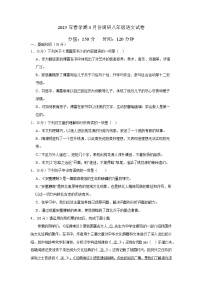 江苏省盐城市阜宁县2024-2025学年八年级下学期3月调研语文试题（含答案）