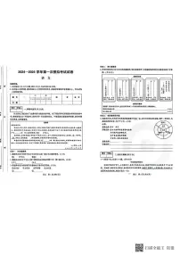 2025年甘肃省嘉峪关市中考第一次模拟考试语文试卷 (1)