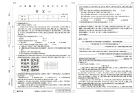 2024-2025学年第一学期甘肃省武威市凉州区清水镇九年制学校八年级语文部编版第三次月考试卷