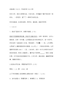 2025届江苏省宿迁市中考一模语文试题（含答案）