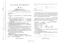 山西省太原市2024-2025学年八年级上学期期末考试语文试卷（pdf版，含答案）