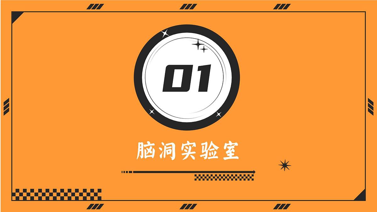 《写作技巧:有创意地表达》课件 语文中考复习第2页