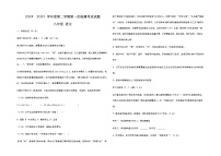 甘肅省天水市甘谷縣模范初級中學2024-2025學年八年級下學期4月月考語文試題（含答案）