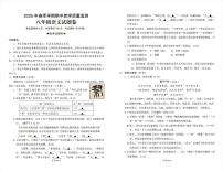 湖北省恩施土家族苗族自治州巴东县2024-2025学年八年级下学期期中教学质量监测语文试题（图片版，含答案）