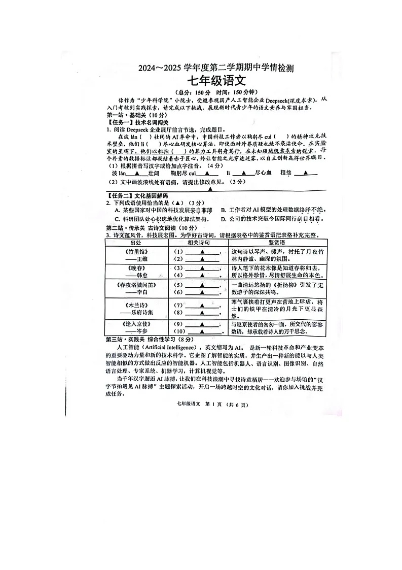 新建 Microsoft Word 文档第1页